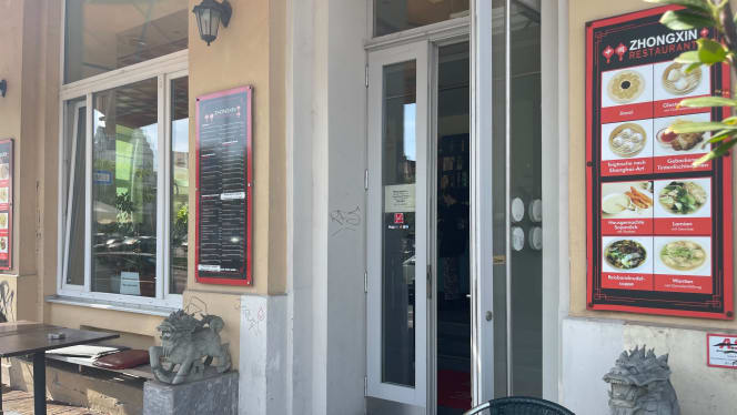 Zhongxin China Restaurant - 4