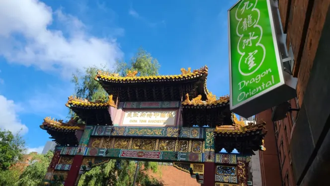 Dragon Oriental Restaurant - Manchester - 0