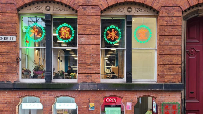 Dragon Oriental Restaurant - Manchester - 9