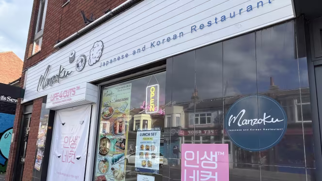 Manzoku Japanese and Korean Restaurant - 0