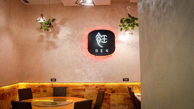 Ren Ristorante Cinese - 0