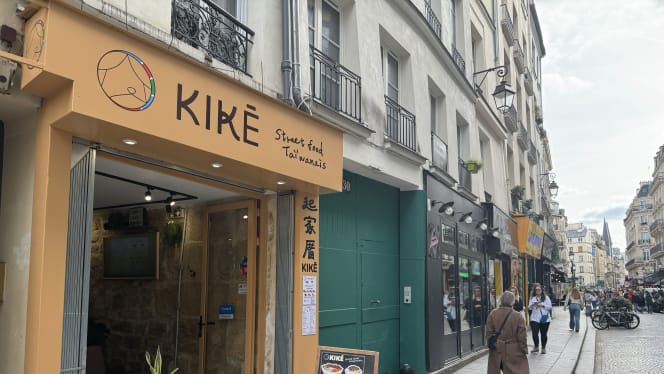 KIKÉ - Etienne Marcel - 5