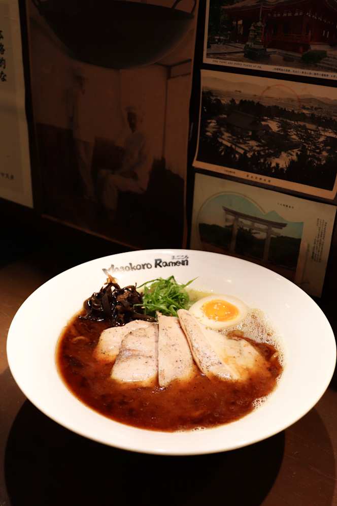 Magokoro Ramen - Amoreiras - 1