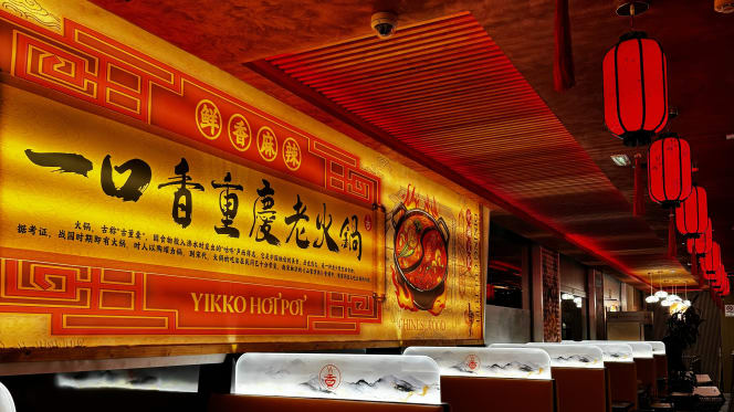 Yikko Hotpot - 1