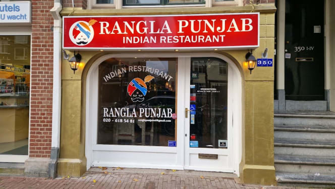 Rangla Punjab - 7