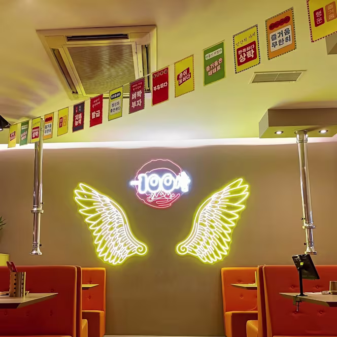 BAIDU KOREAN BBQ - 4