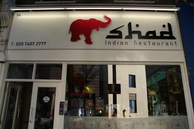 Shad Indian Restaurant - 3