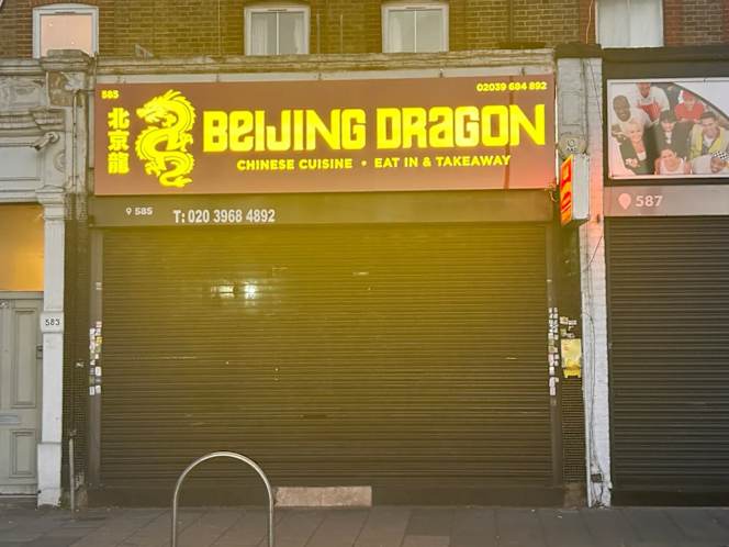 Beijing Dragon - 4