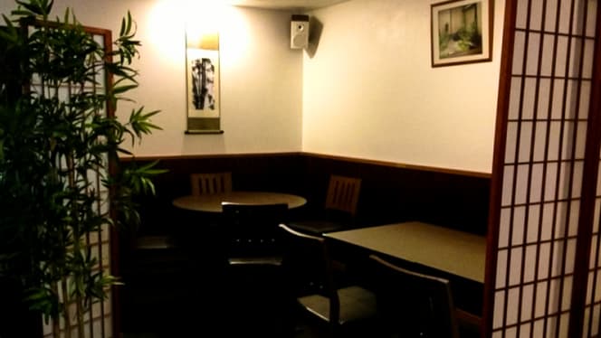 Bambou Sushi Bar - Neuchâtel - 3