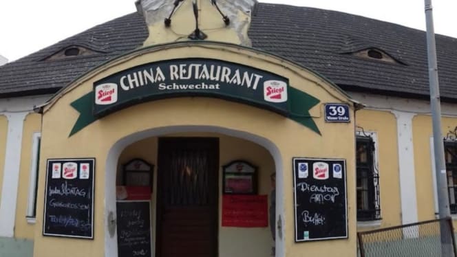 Chinarestaurant Schwechat - Schwechat - 6