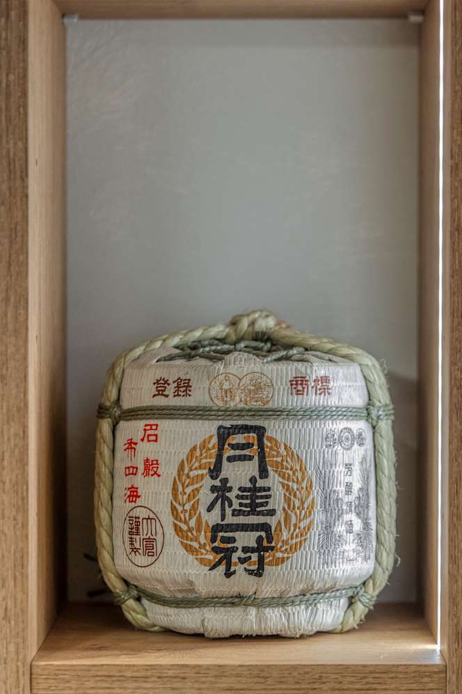 Nago Sushi & Sake - 4