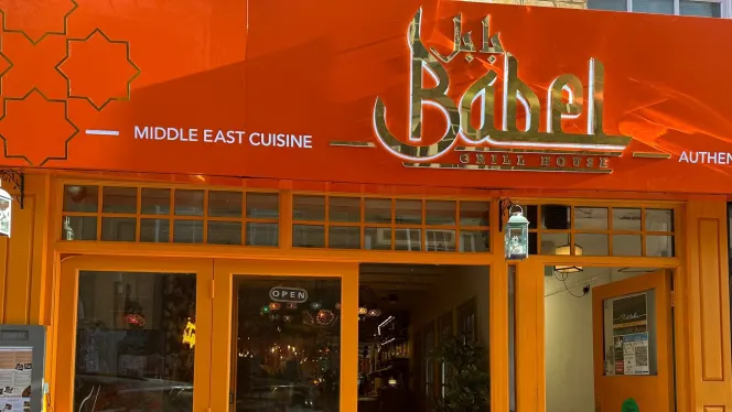 Babel Grill House Shoreditch - 0