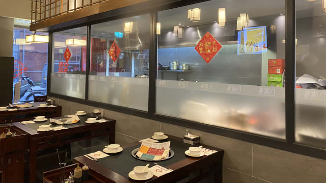 No 8 Hotpot Restaurant - 2