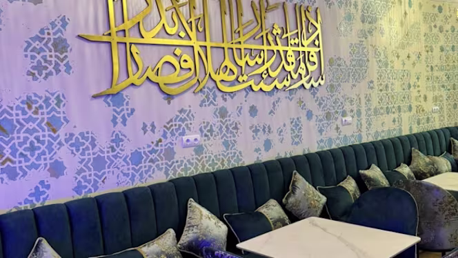 Al-Nassim - Madrid - 9