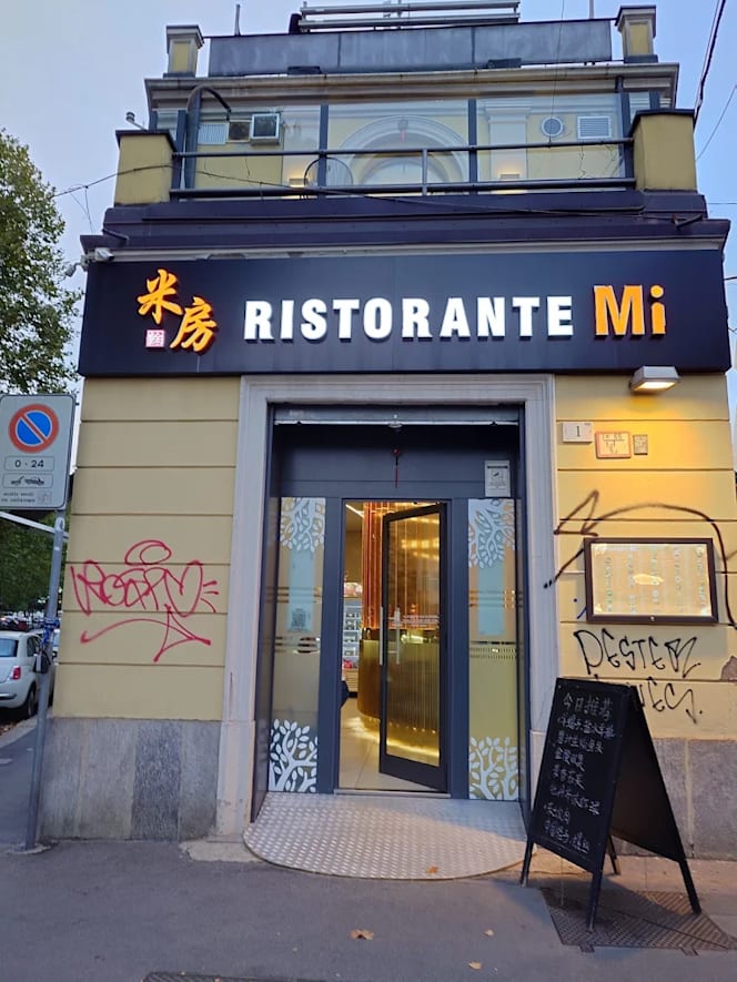 MI ristorante - Milano - 8