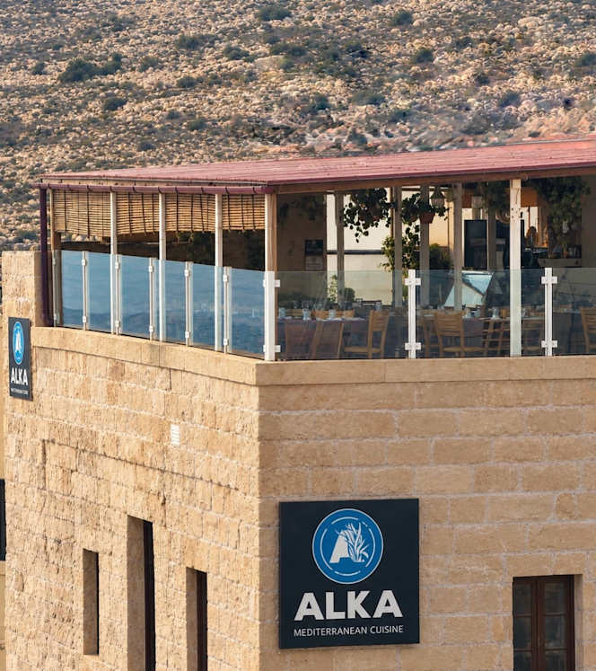 Alka Mediterranean Restaurant - 2