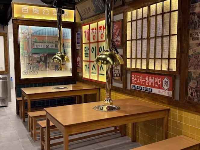 Han Table Barbecue - Aveiro - 0