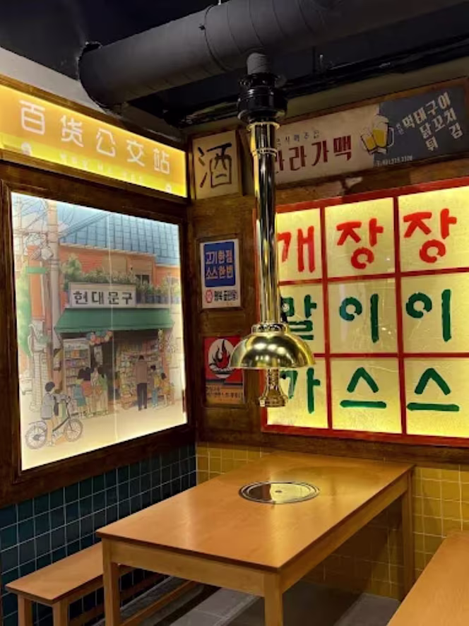 Han Table Barbecue - Aveiro - 8