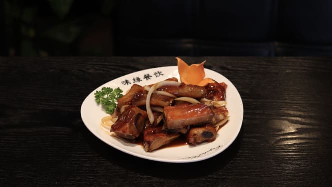 Crystal China - Dry Hot Pot 味缘 - 1