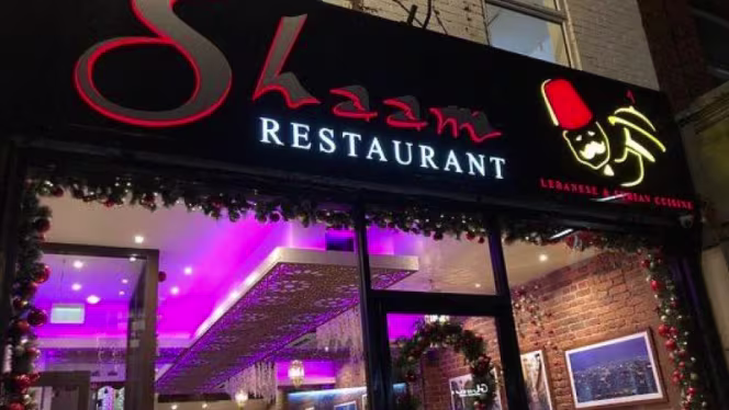Shaam restaurant - 0