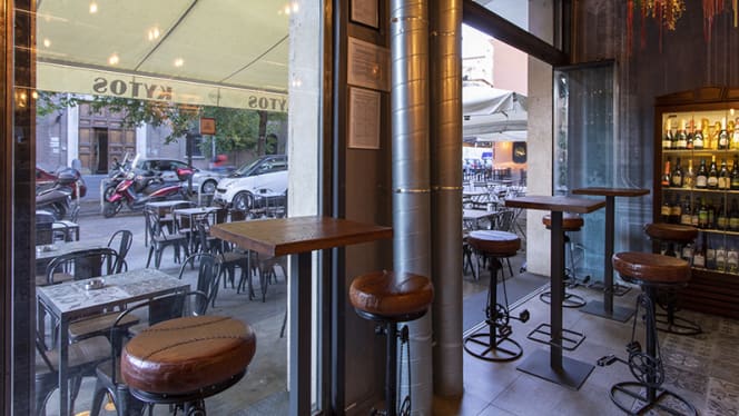 Kytos Ponte Milvio - 7