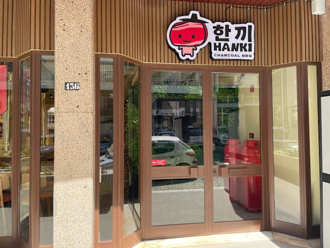 Hanki 한끼 Charcoal BBQ - 7