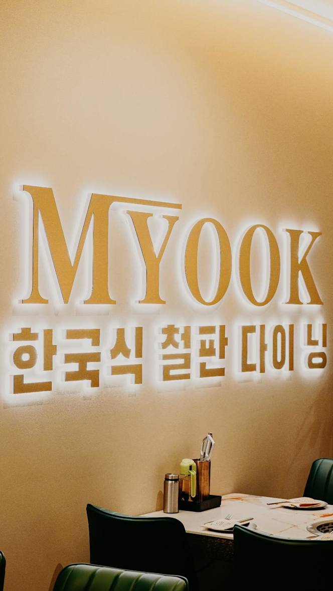Miyook Korean Bbq - 5