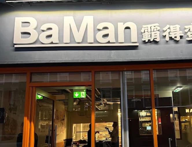BaMan Restaurant - 3
