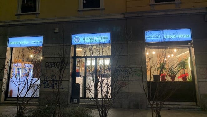 Ristorante Old Chengdu - 5