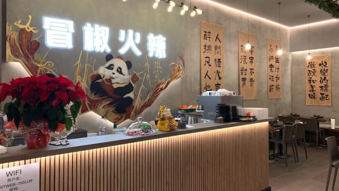 Ristorante Old Chengdu - 0