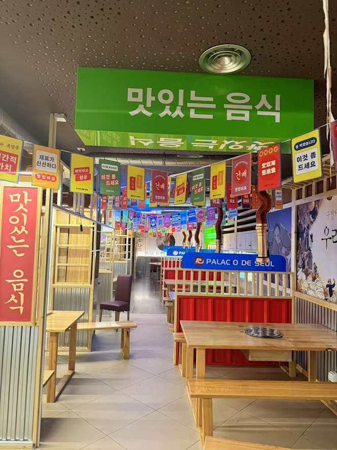 Restaurante Coreano Palacio de Seúl - 8