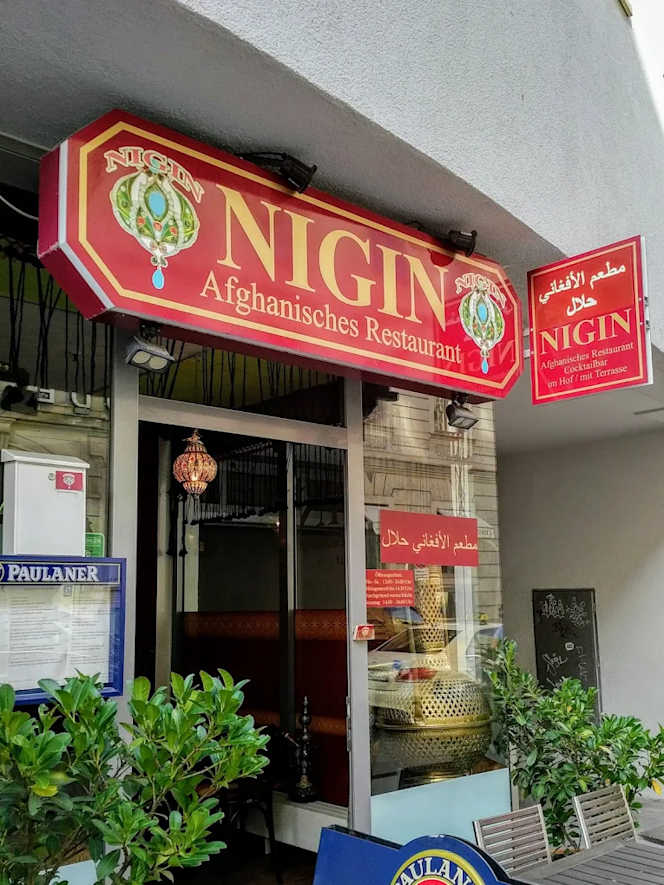 NIGIN Afghanisches Restaurant - 0