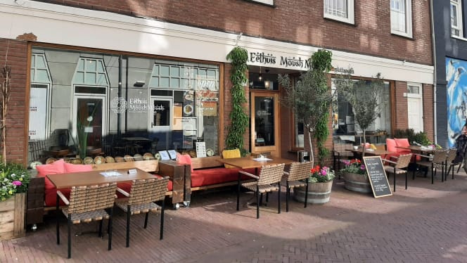 Eethuis Moushmoush - 7