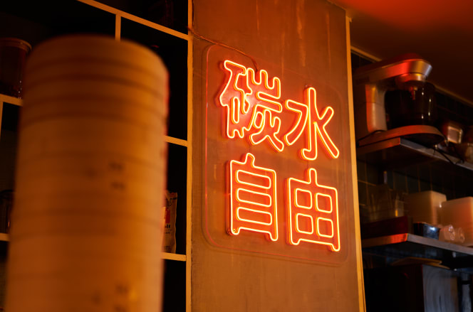 Yi One Crêpe Chinoise N°1 - 9