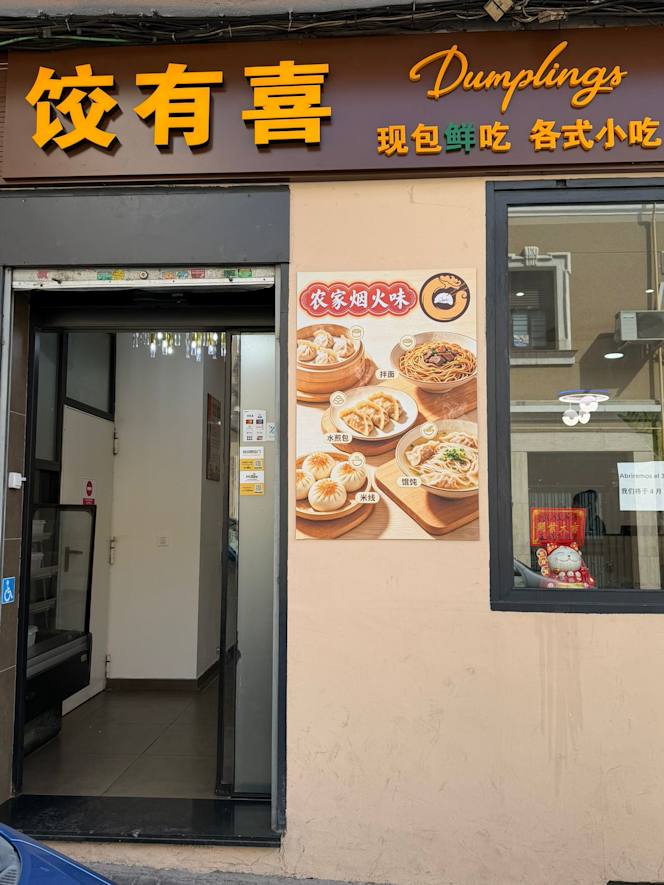Dumplings - 8