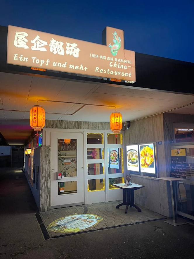 Ein Topf und mehr (China-Restaurant) - 6