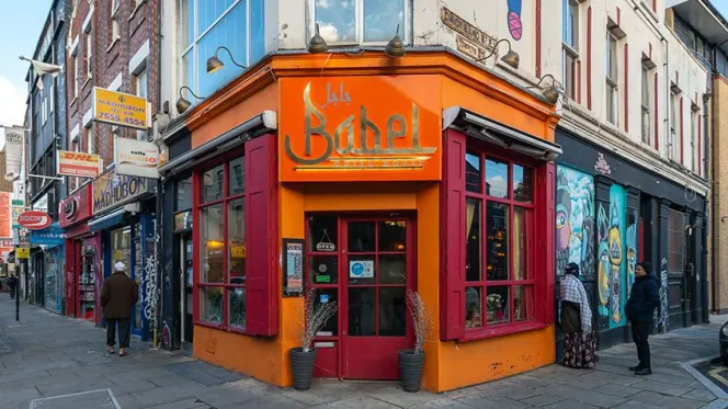 Babel Grill House - 0