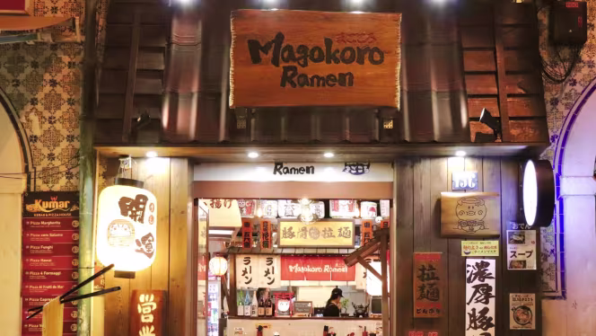 Magokoro Ramen - Santa Apolónia - 0