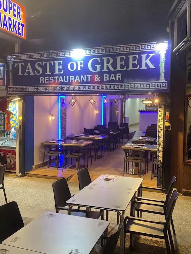 Taste of Greek - 1
