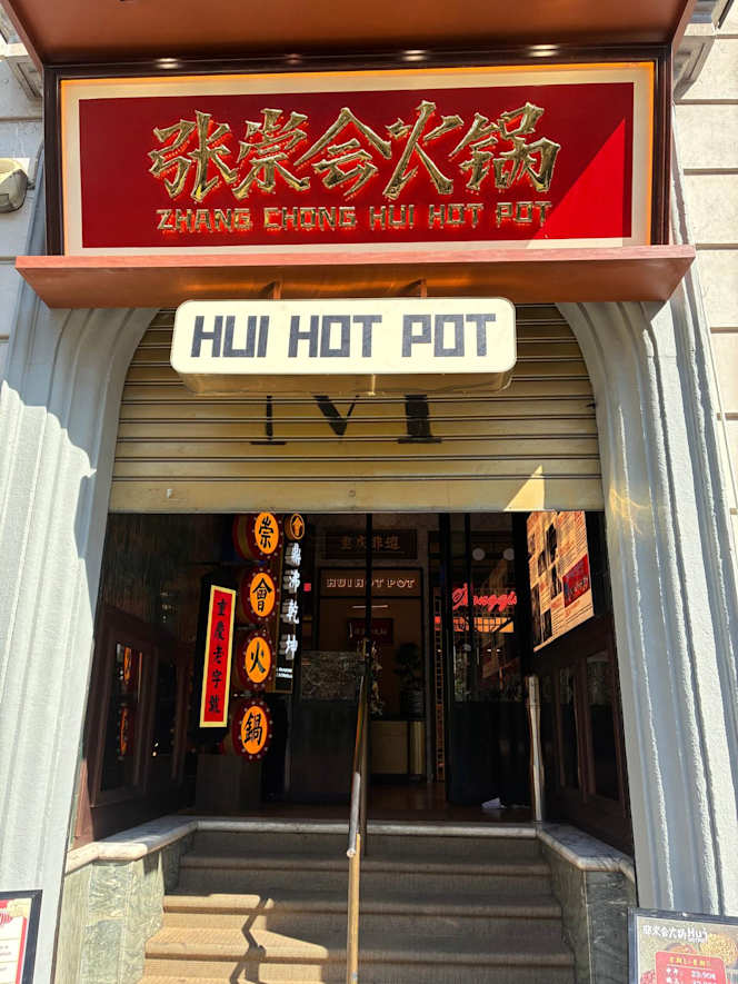 Hui Hotpot - 6