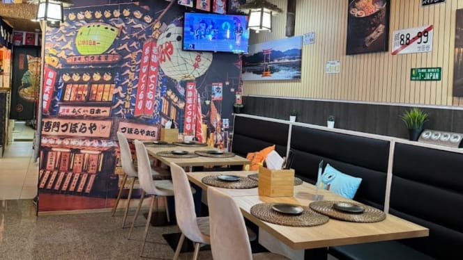 Natsu Ramen Tavira - 2