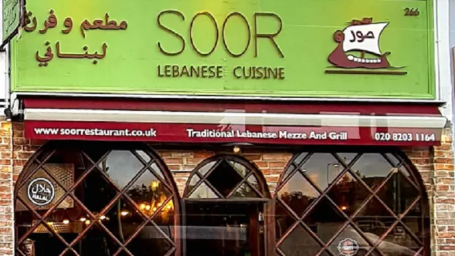 Soor Restaurant - 0