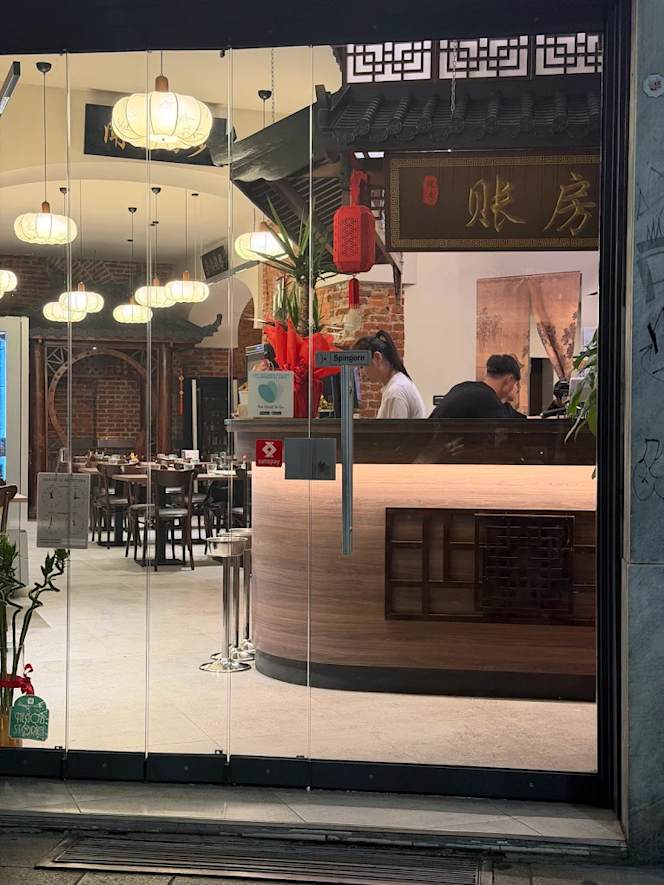 Song Ristorante - 0