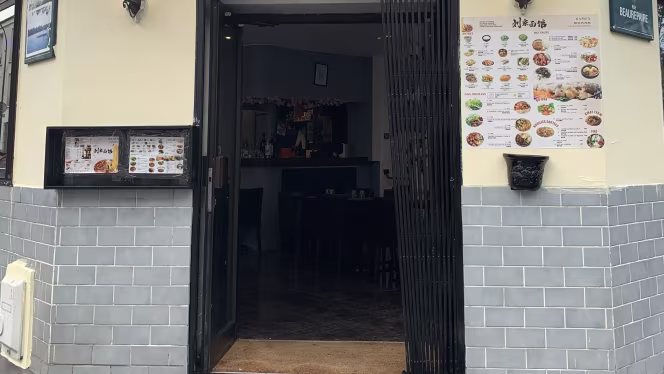 Ramen Pantin - Pantin - 8