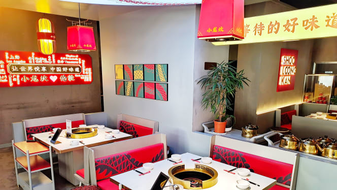 Xiao Long Kan (Shoo Loong Kan) - 4