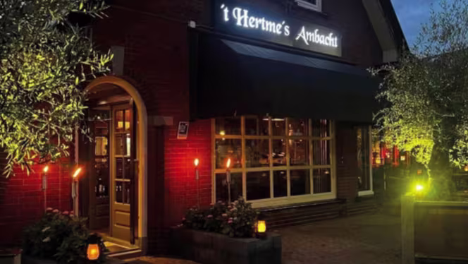 Hertme's Ambacht - 0