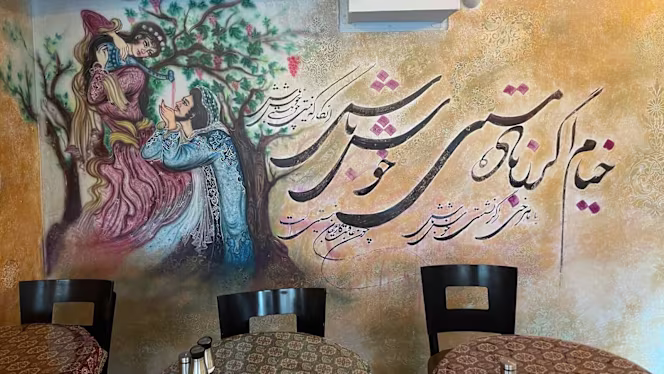 Khayyam Restaurang & Grill - 3