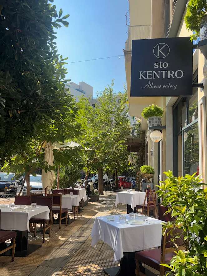Sto Kentro Athens Eatery - 0