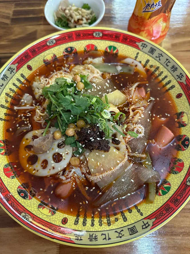 Mao Bowl - 0