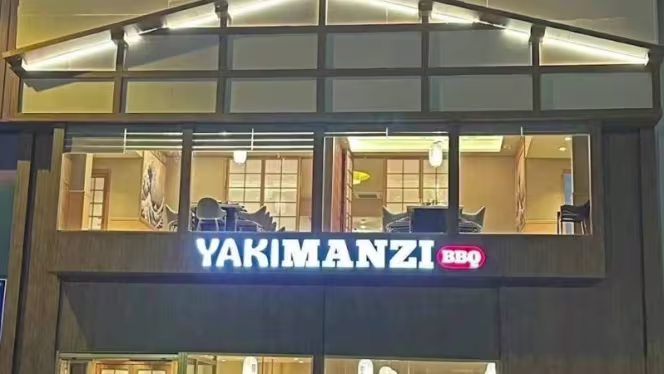 Yakimanzi - 8